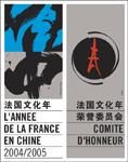 Sitio oficial del año de Francia 