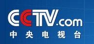 Transmisora del concierto de Beijing